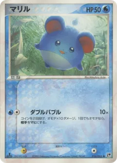 Marill