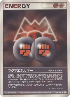 Magma Energy