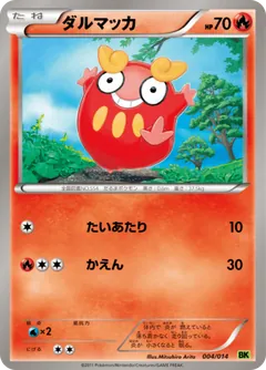 Darumaka