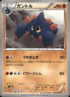 Boldore