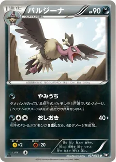 Mandibuzz (1st Edition)