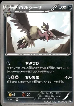 Mandibuzz