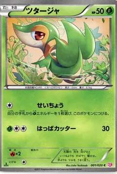 Snivy