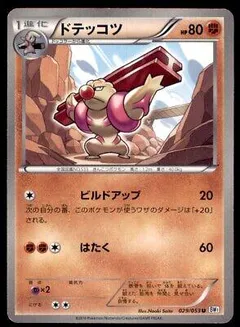 Gurdurr