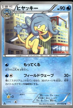 Simipour