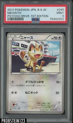 Meowth (1st Edition)