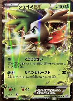 Shaymin EX