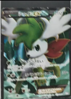 Shaymin EX