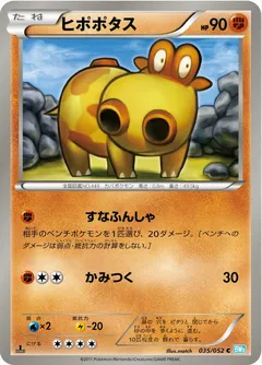 Hippopotas
