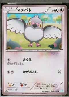 Pidove