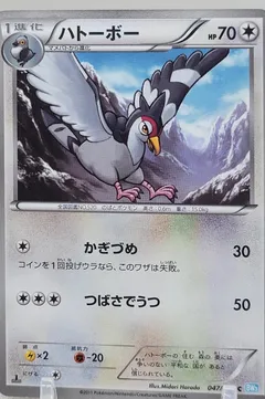 Tranquill (1st Edition)