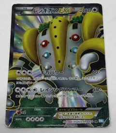 Regigigas EX