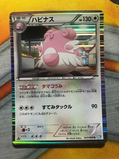 Blissey