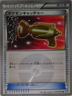 Pokemon Catcher