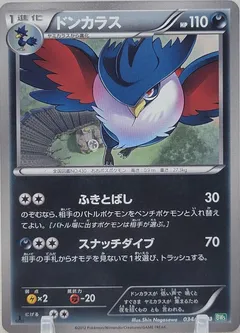 Honchkrow
