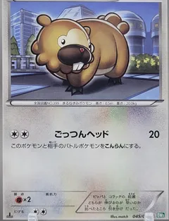 Bidoof (1st Edition)