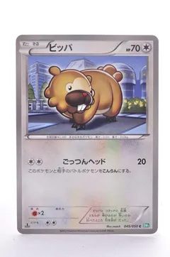 Bidoof