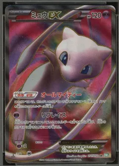 Mew EX (1st Edition)