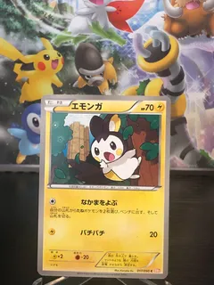 Emolga