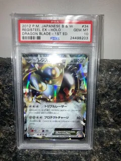 Registeel EX