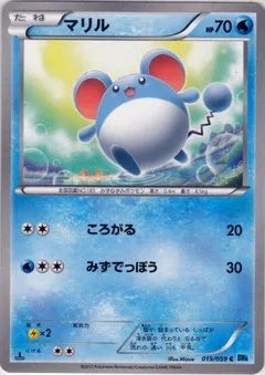 Marill (1st Edition)