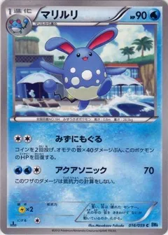 Azumarill
