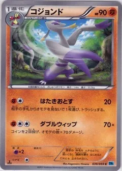 Mienshao