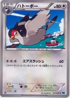 Tranquill