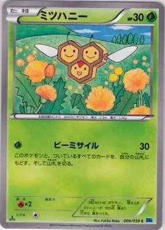 Combee