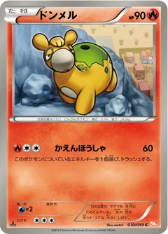 Numel (1st Edition)