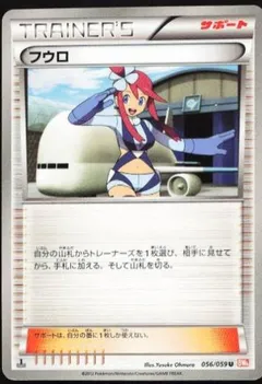 Skyla