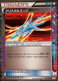 Crystal Edge