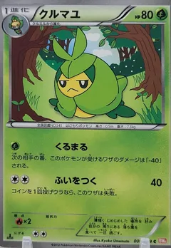 Swadloon (1st Edition)