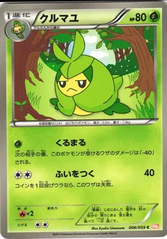 Swadloon