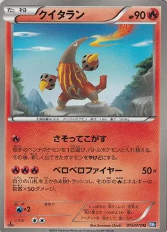 Heatmor