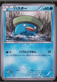 Lotad (1st Edition)