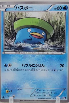 Lotad