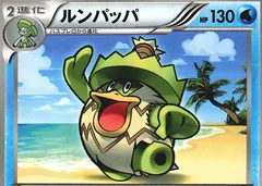 Ludicolo (1st Edition)