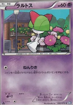 Ralts