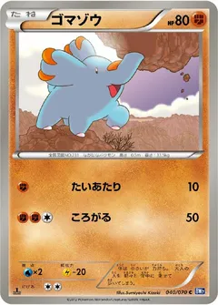 Phanpy (1st Edition)