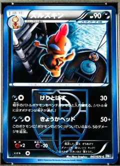 Scrafty (1st Edition)