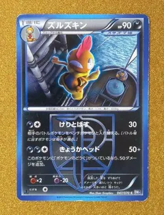 Scrafty