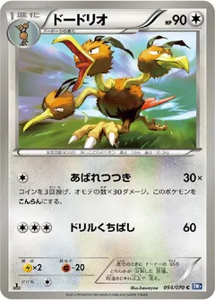 Dodrio (1st Edition)