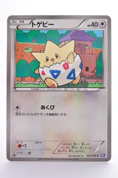 Togepi