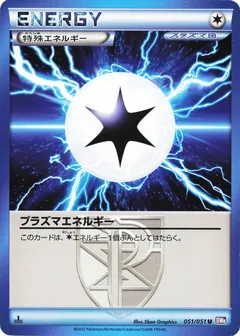 Plasma Energy