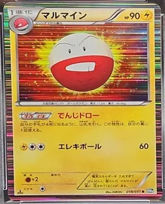 Electrode (1st Edition)