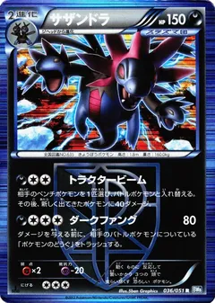 Hydreigon