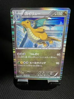 Dragonite