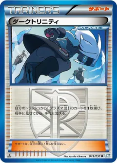 Shadow Triad (1st Edition)
