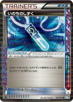 Life Dew (1st Edition)